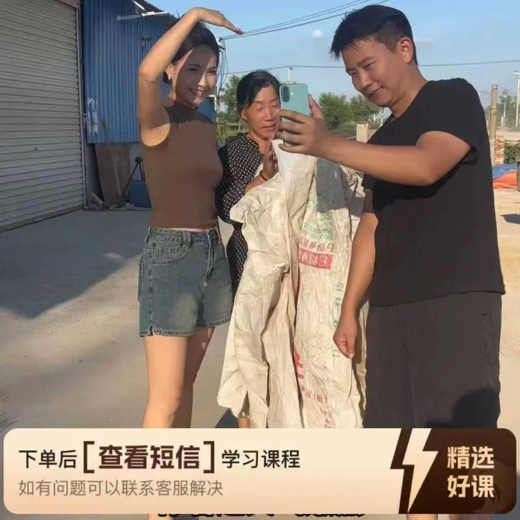朱振和小娜视频拍摄现场教程及剪辑（留意短信解锁课程）
