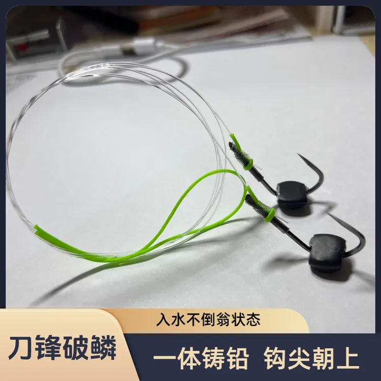 不倒翁刀锋破鳞关东鲟鱼刀（四付）