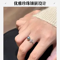 925银锆石戒指 s925纯银施家珠珠T字戒指轻奢小众个性开口指环