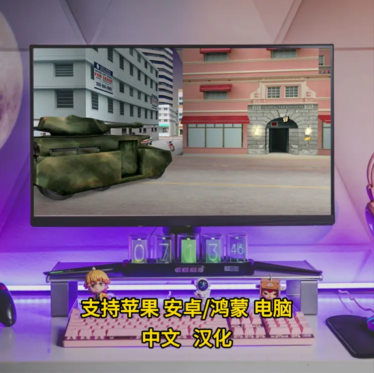 三部曲重制版  远程调试及相关服务