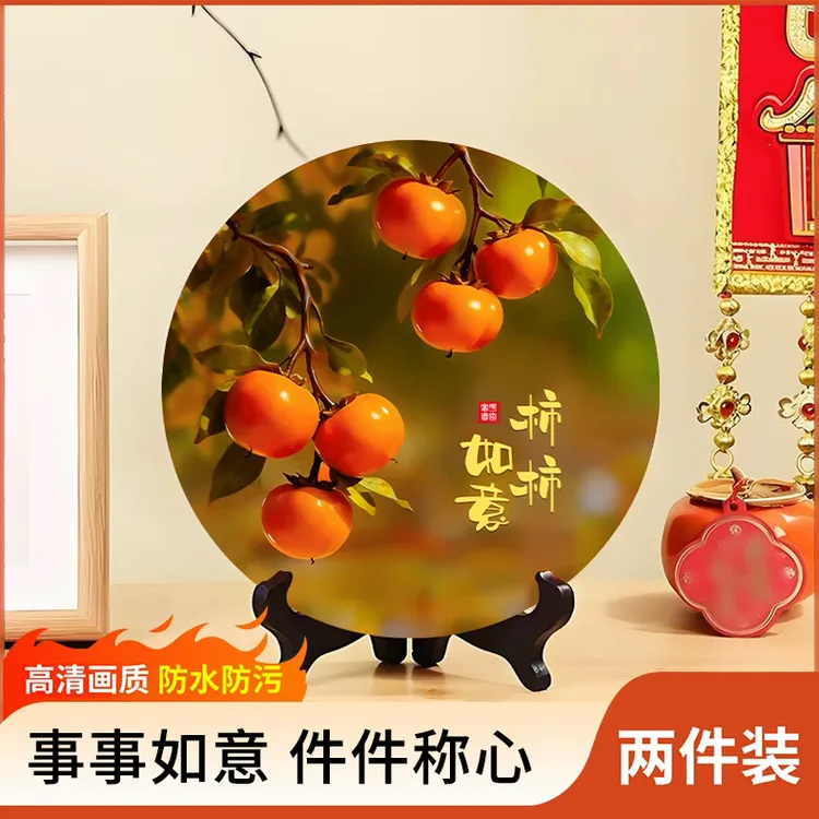【6个柿子】新款加厚柿柿如意摆件新中式现代装饰画办公室玄关摆台