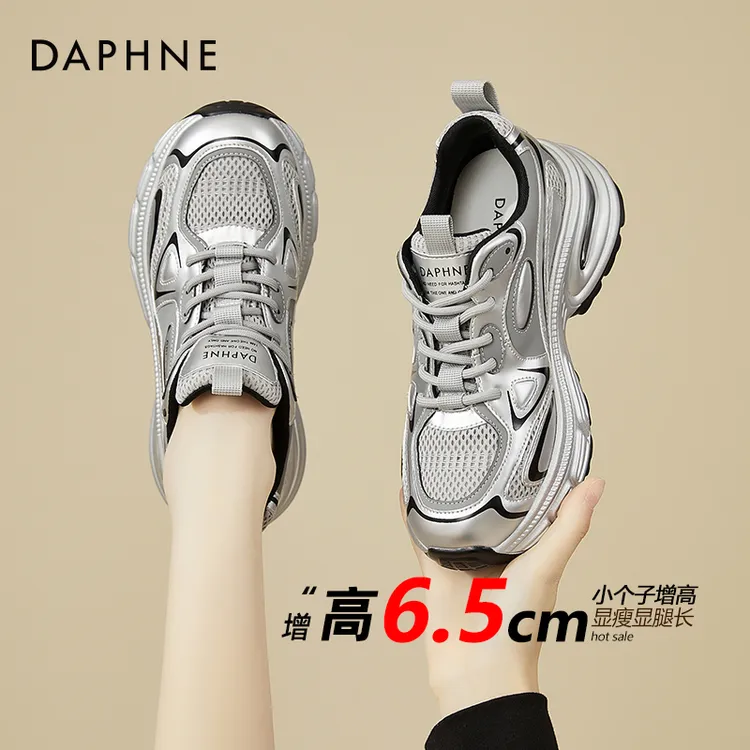 达芙妮银色厚底老爹鞋女2025冬季新款增高休闲百搭休闲时尚运动鞋