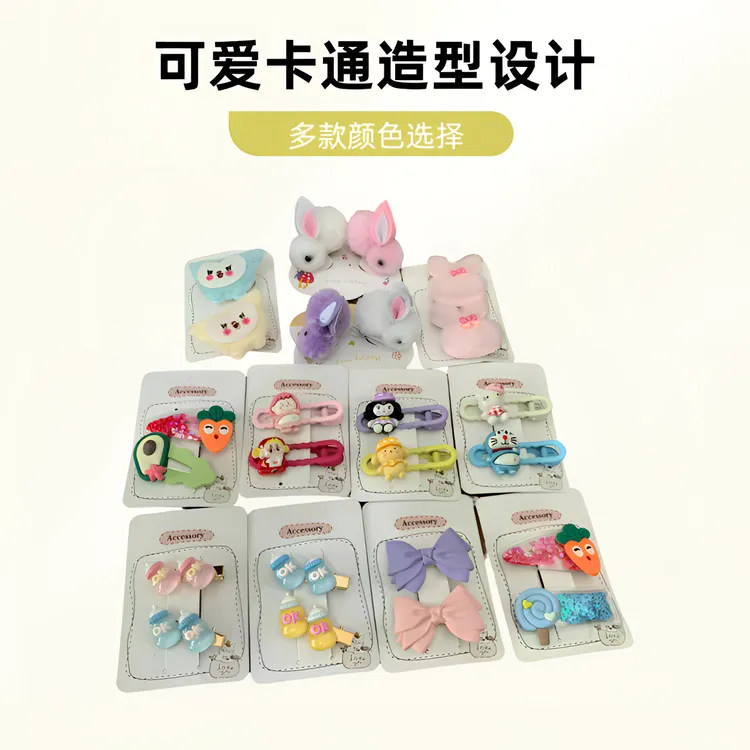 2025女童发夹韩版可爱卡通网红甜美碎发夹边夹精美儿童迷你发卡