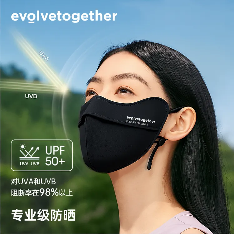 evolvetogether防晒口罩夏季透气遮阳通勤防护UPF50+防晒面罩