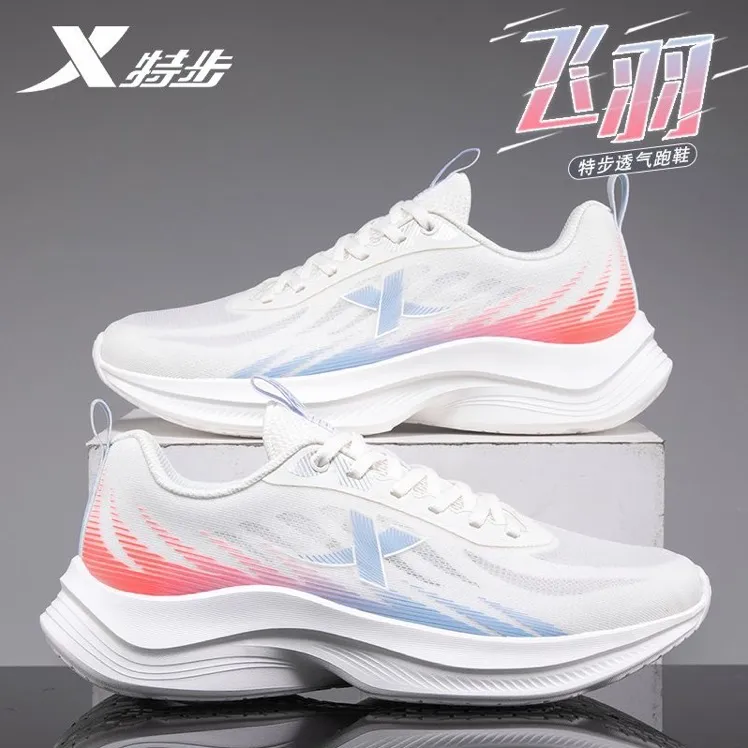 特步氢跑4.0男鞋运动鞋2025新款冬季上新马拉松软底减震跑步鞋男