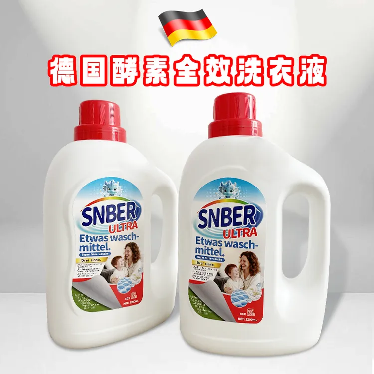 德国原装进口Dr. Deckman酵素全效洗衣液-DG01（一桶装）G