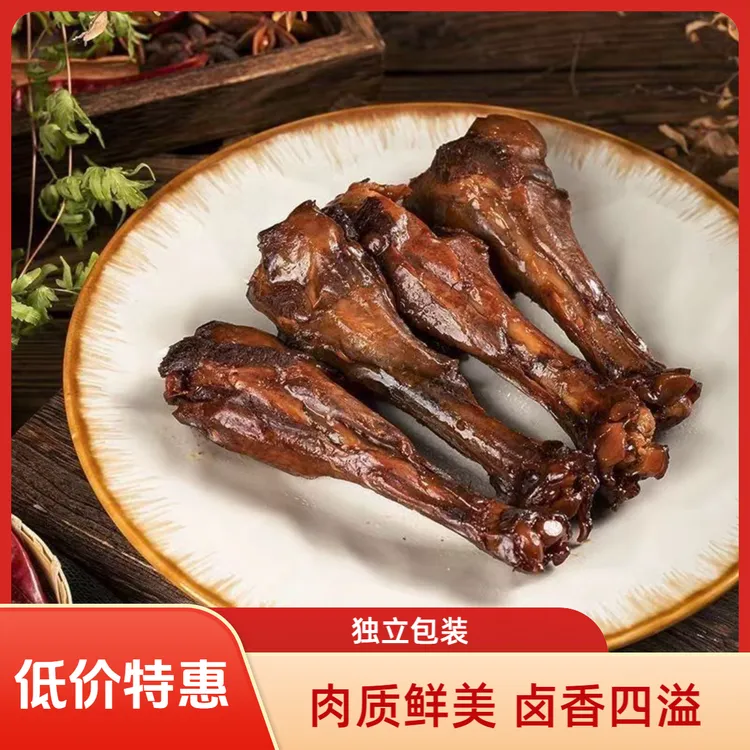 【满满一大箱】开袋即食鸭翅根鸭小腿解馋零食老卤卤香独立真空包装