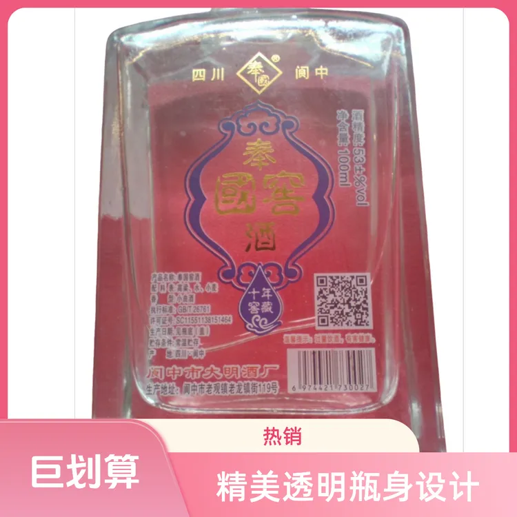 老觀道白酒川酒窖藏酒清香型原浆酒53°100mlx24瓶53%Vol100