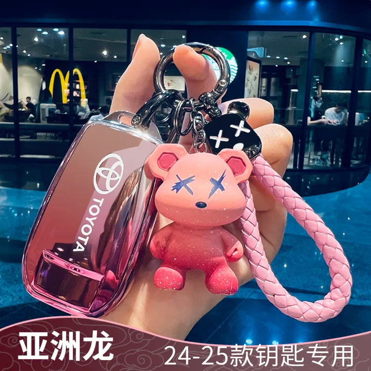 24-25新款丰田亚洲龙专用车钥匙套扣全包壳高档豪华22保护男女士