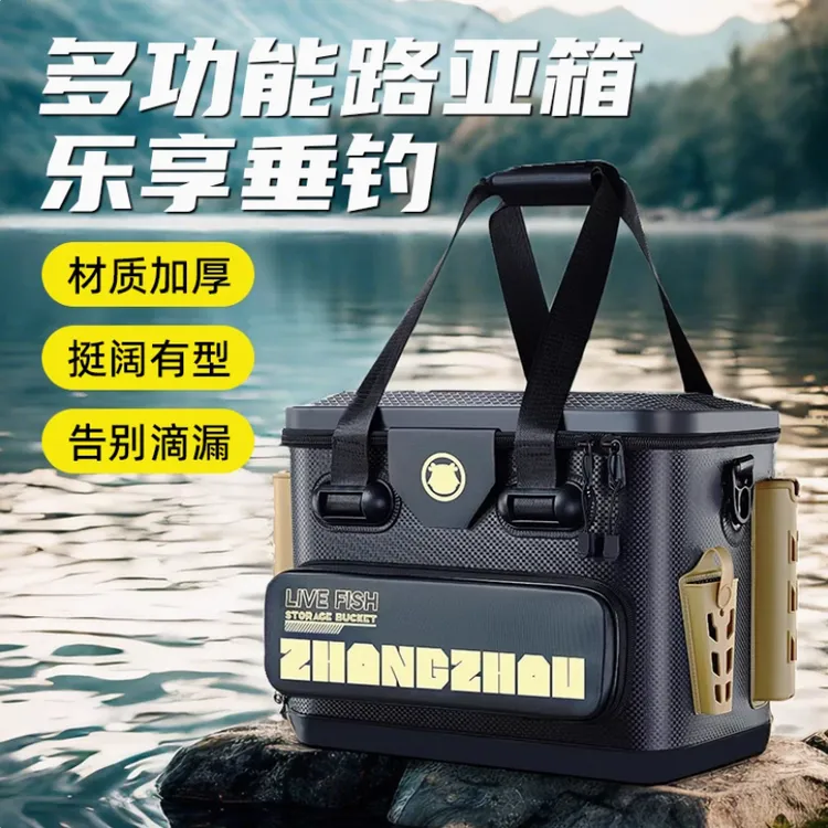 【ZB】新款路亚箱加厚加硬路亚活鱼桶多功能鱼箱装鱼桶路亚桶矶钓箱