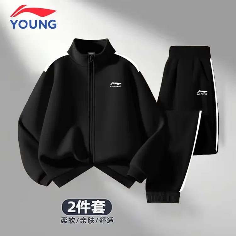 李宁儿童套装秋季2025新款洋气开衫卫衣大童外套男女童潮酷两件套