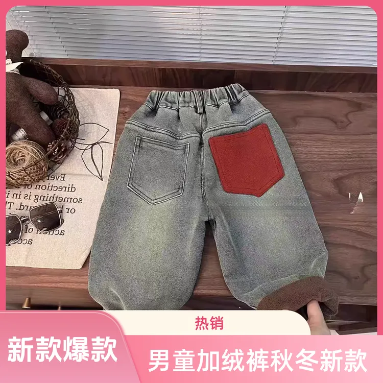 儿童加绒裤子2025秋冬装新款男童一体绒牛仔裤宝宝加厚长裤童装潮