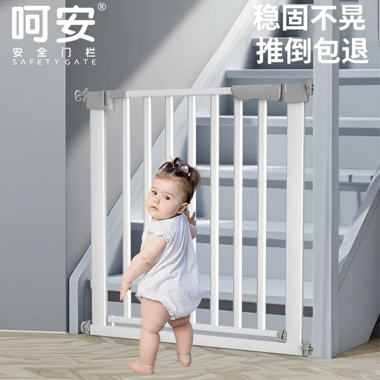 免打孔楼梯护栏防宝宝小孩门口防护栏宝宝门口栅栏加高楼梯口门栏