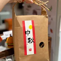 【臭屁坨专属】鱼儿妈妈 手工酥皮月饼（可选广式） 手提礼袋装