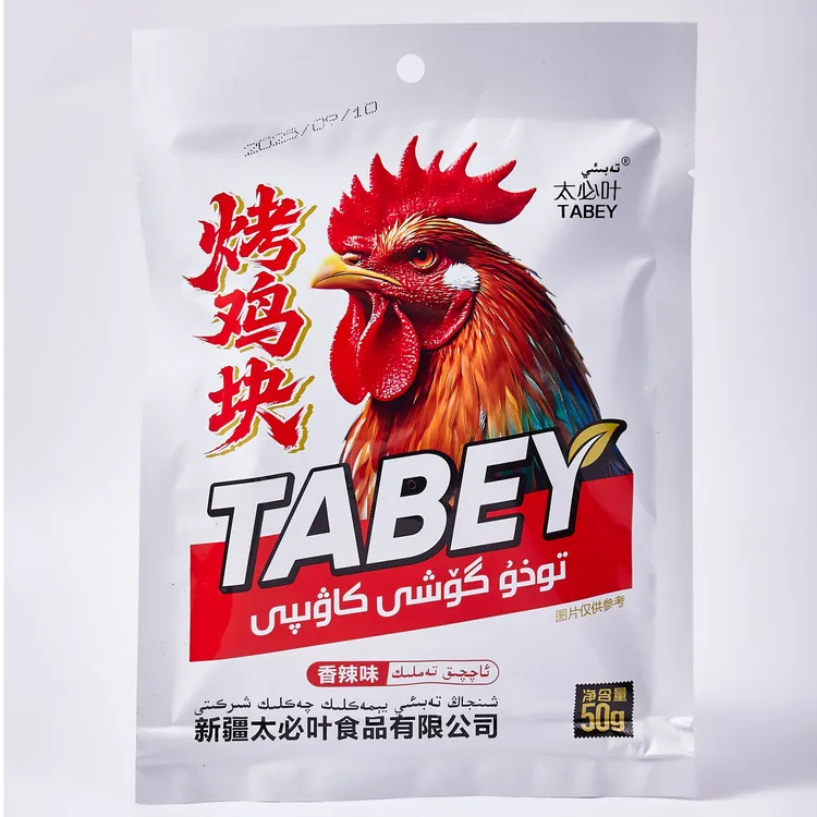 【TABEY太必叶】小零食麻辣味烤鸡块黑胡椒味烤鸡块孜然味烤鸡块