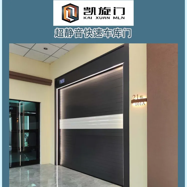超静音快速车库门别墅车库门卷帘门