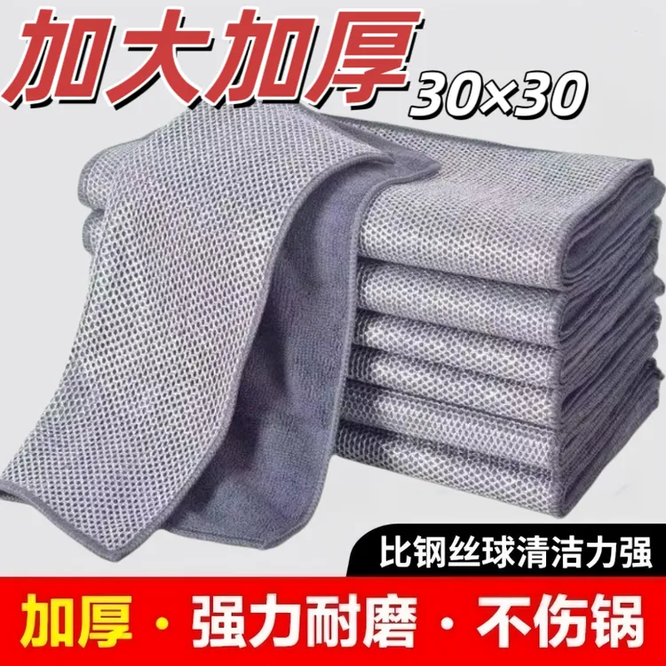 双面钢丝洗碗布双层加厚钢丝球抹布厨房灶台专用丝银丝竹炭清洁布