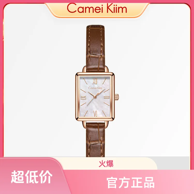 正品名牌手表送女友告白女表时尚新款方形小方表学生节日礼物买表商品图