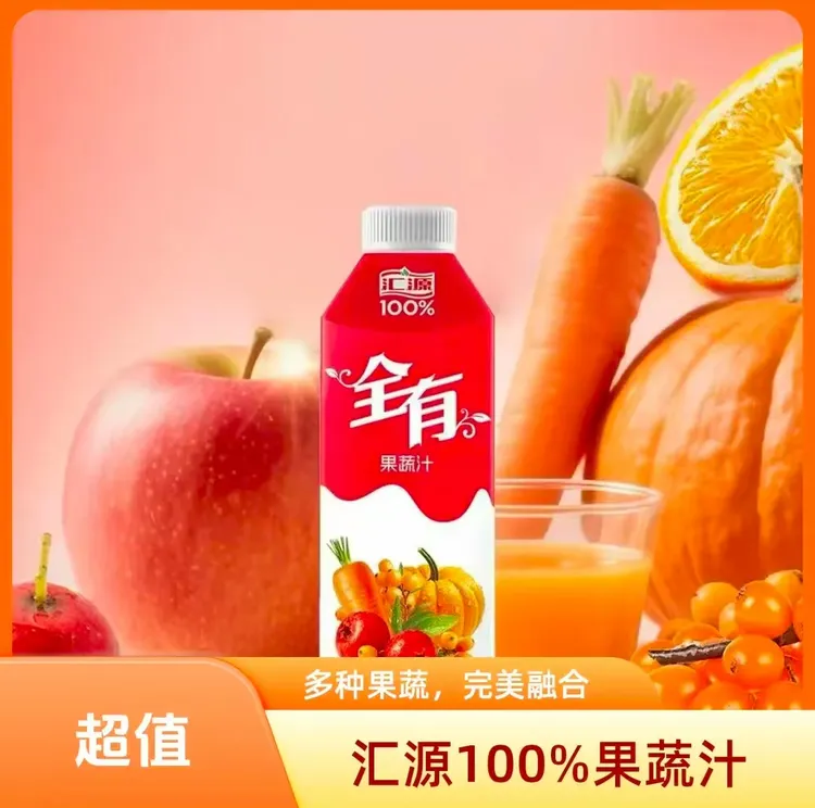 【新日期】汇源100%新品全有轻食代餐果蔬汁290ml*4盒*8盒配料干净