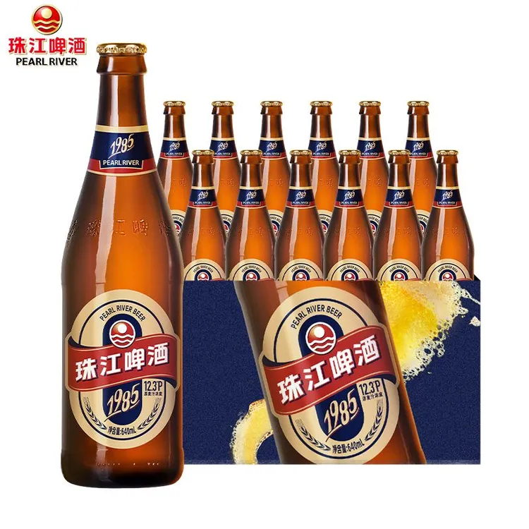 【官方正品】珠江啤酒12.3°P（1985）640ml*12瓶整箱全麦酿造经典传承
