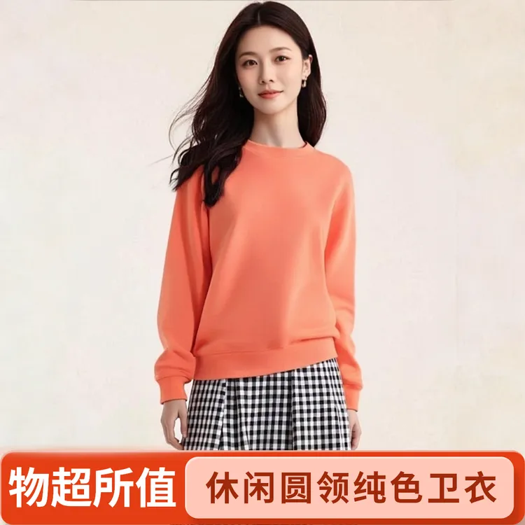 春秋季潮流休闲青年男士长袖卫衣上衣大毛圆领纯色套头简约百搭