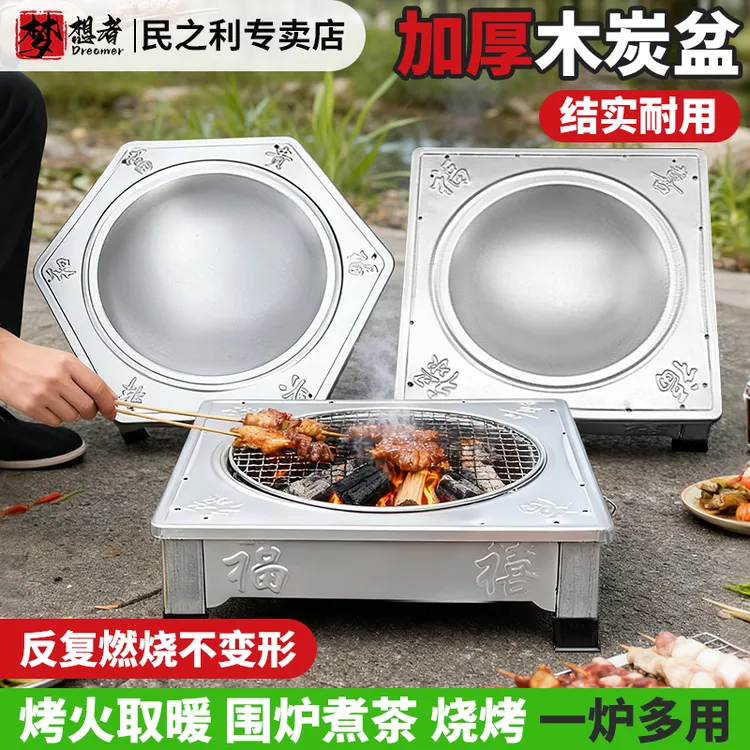 火炉乔迁跨火盆新居入宅搬家进火炉木炭烤火盆冬季取暖炉子烧烤炉