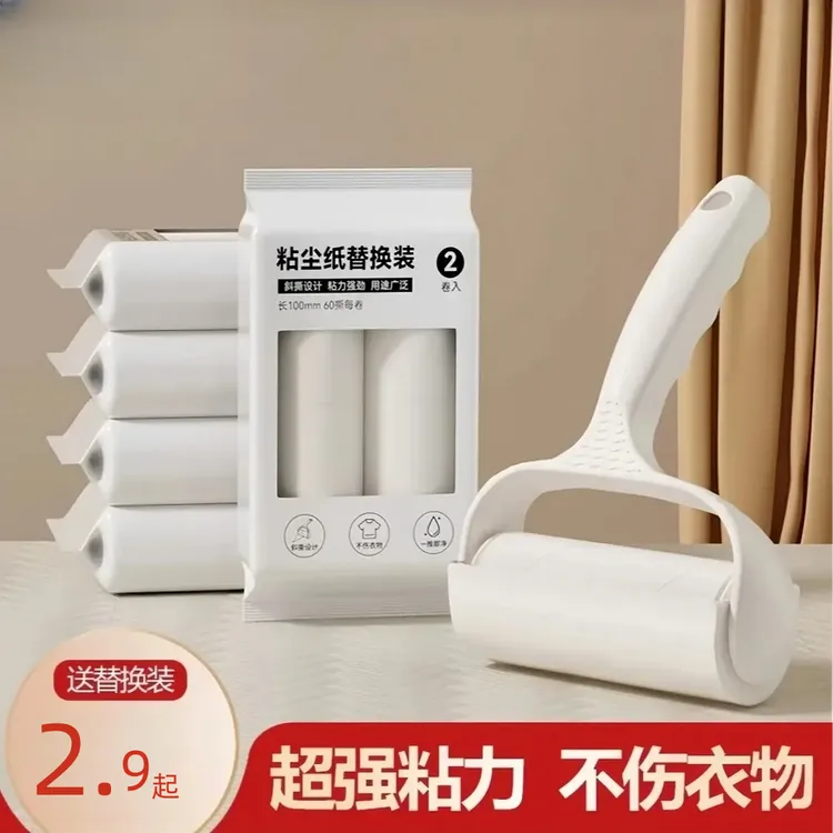 宠物毛粘尘 超粘毛滚筒去毛刷狗猫毛滚轮粘毛器 可撕式去毛黏衣服
