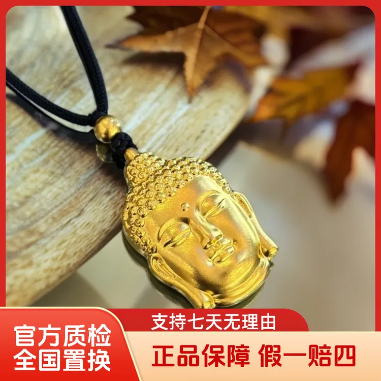【隆祥珠宝】足金佛头素款轻奢时尚