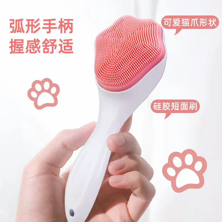 有米新品硅胶猫爪手柄洗脸刷柔软硅胶毛孔清洁熊掌长柄深层清洁刷