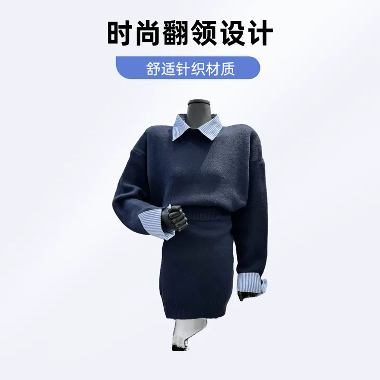 韩系学院风复古翻领毛衣女套装裙秋冬季拼接针织衫+半身裙两件套