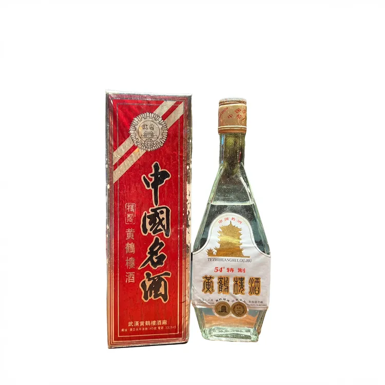 黄鹤楼1992年特制黄鹤楼酒500ml54度清香型