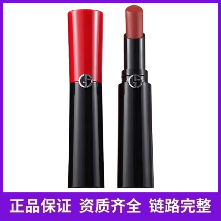 【达人专属】阿玛尼权利滋润口红405色正装3.1g 国际效期27年