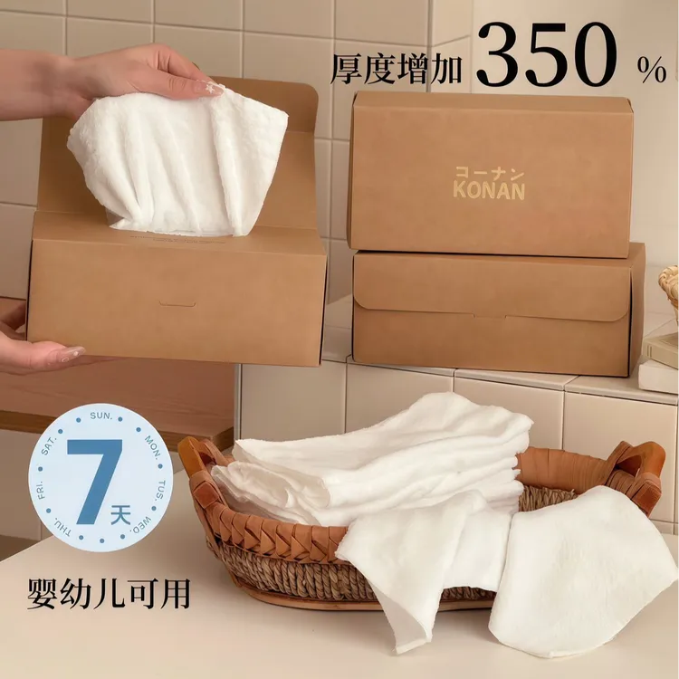 巨好用！洗脸巾3.0时代！周抛毛巾洗脸巾洁面巾小方巾擦脸巾干湿用