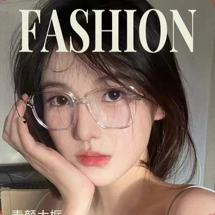 防晒复古大框防蓝光眼镜男女超轻素颜多边形方框成品近视眼镜2025