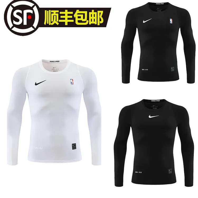 新款紧身衣长袖男女同款美式篮球健身跑步训练透气速干上衣牛奶丝