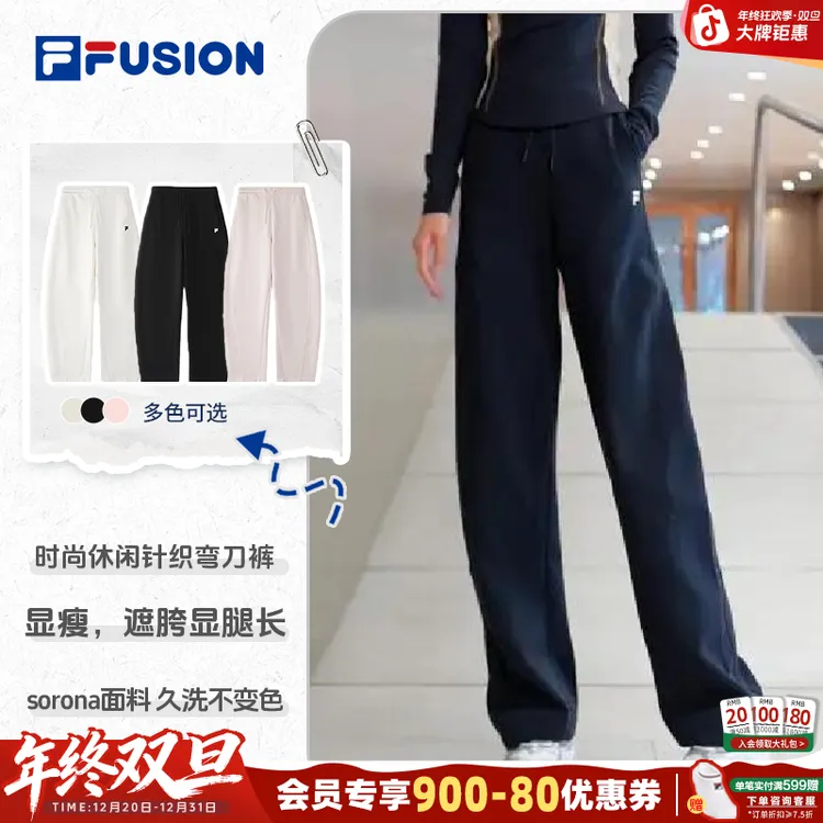【长腿神器】FILA斐乐运动弯刀裤冬舒适女休闲户外通勤T11W547605F
