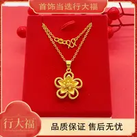【行大福】 时尚百搭旋转百合花项链