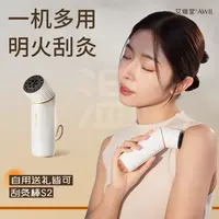 艾修堂明火艾灸棒S2+艾柱28*1+艾草精油10ml*1