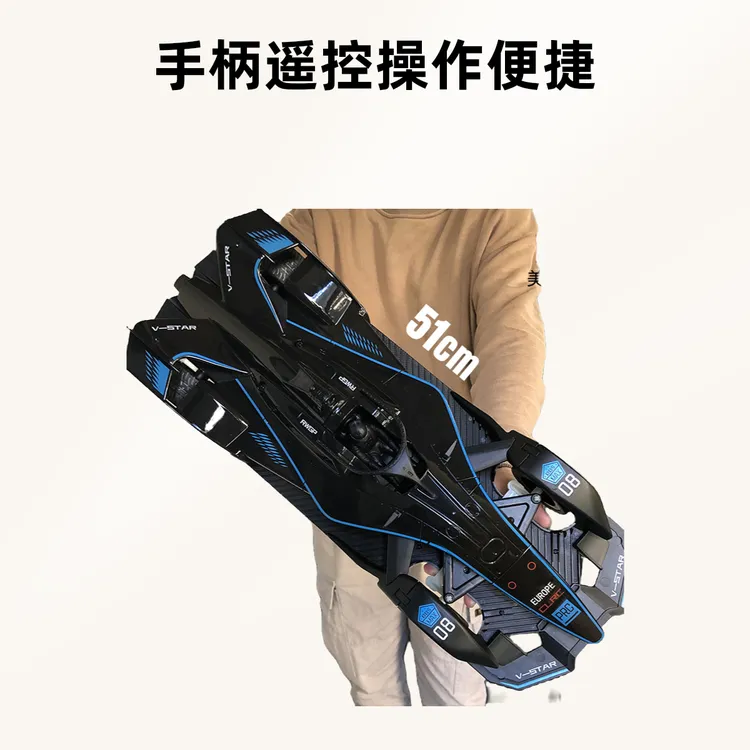 超大遥控汽车电动玩具车男孩高速F1赛车FE漂移车儿童玩具生日礼物