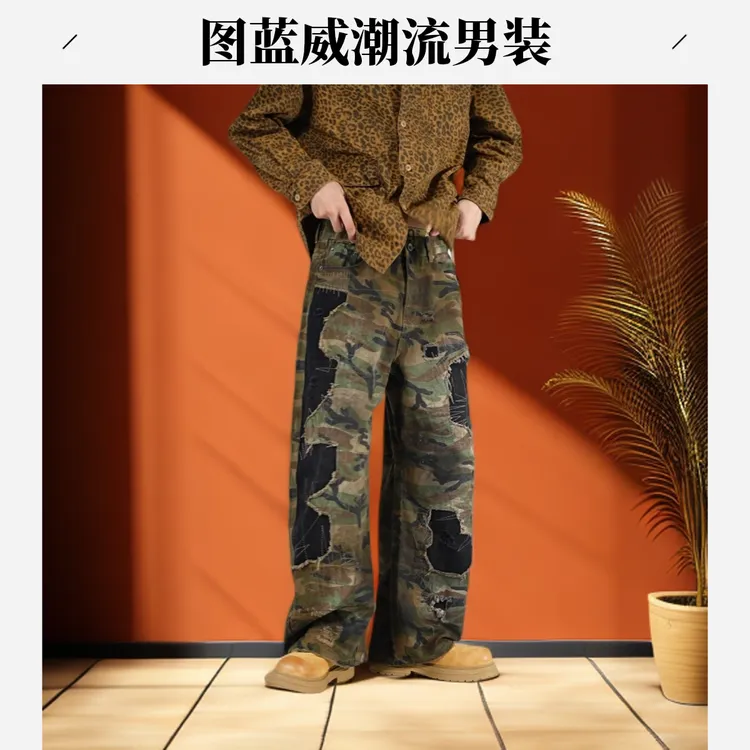 2025设计师早秋新款拼接迷彩宽松高街复古高街弯刀牛仔裤裤子