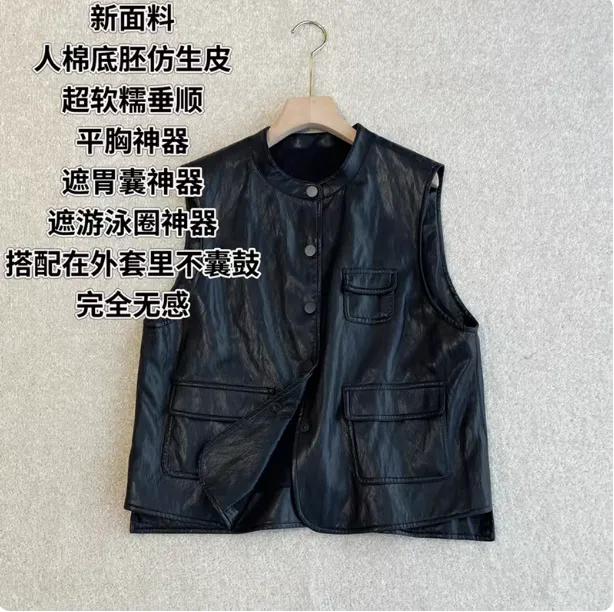 麦妁丨平胸神器丨告别粘毛丨可水洗易打理丨长57 马甲 22753