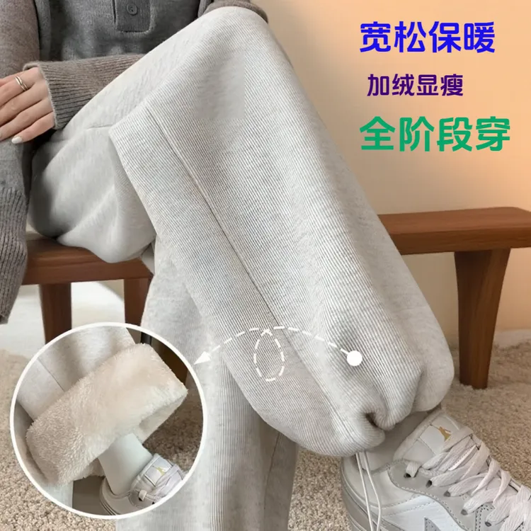 东北厚孕妇裤加绒运动裤秋冬季2025新款宽松加厚束脚休闲显瘦直筒