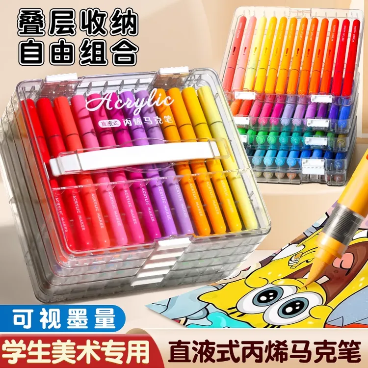直液式丙烯马克笔软头小学生美术专用不透色水彩笔绘画可叠色涂鸦
