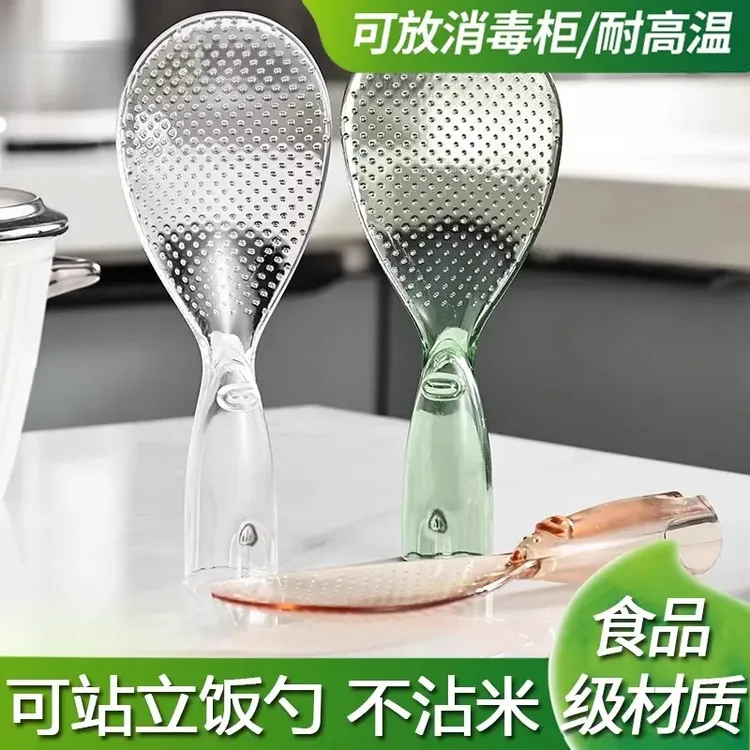 可站立饭勺盛饭不粘米饭高颜值电饭煲打饭勺站立式透明加厚饭勺子
