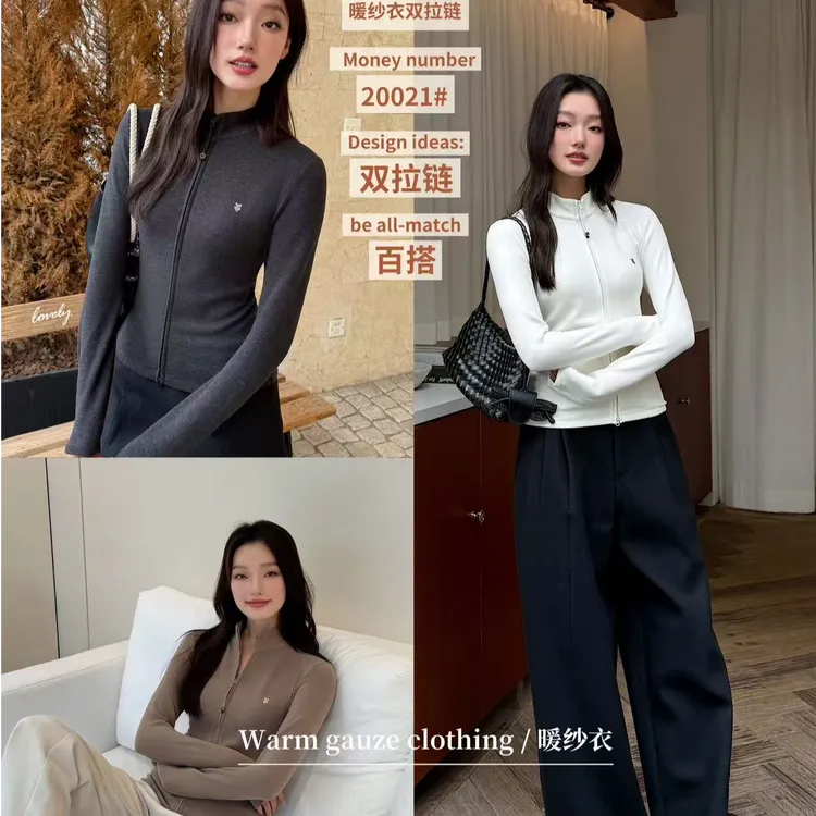 【多姐自卖】(双拉链021)女士暖纱衣~佐丹伊！保暖打底卫衣绒衫外套
