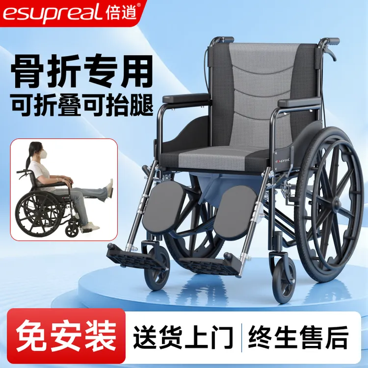 倍逍骨折专用老年可折叠轻便手动轮椅车带坐便餐桌居家户外代步车多功能手推车瘫痪病人助走器可放后备箱轮椅车