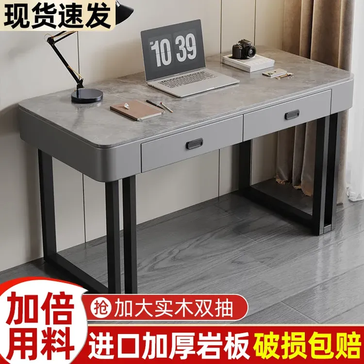 岩板电脑桌台式卧室家用工作桌子简易学生写字书桌简约现代办公桌
