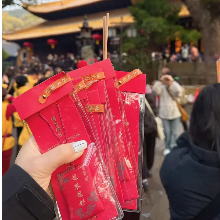 福袋越来越好普陀山香囊护身挂件健康招财