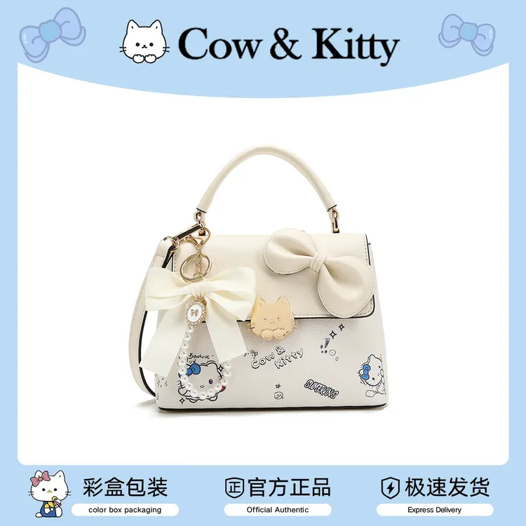 CowKitty/甜美时尚印花盒子包手提单肩斜挎8009涂鸦