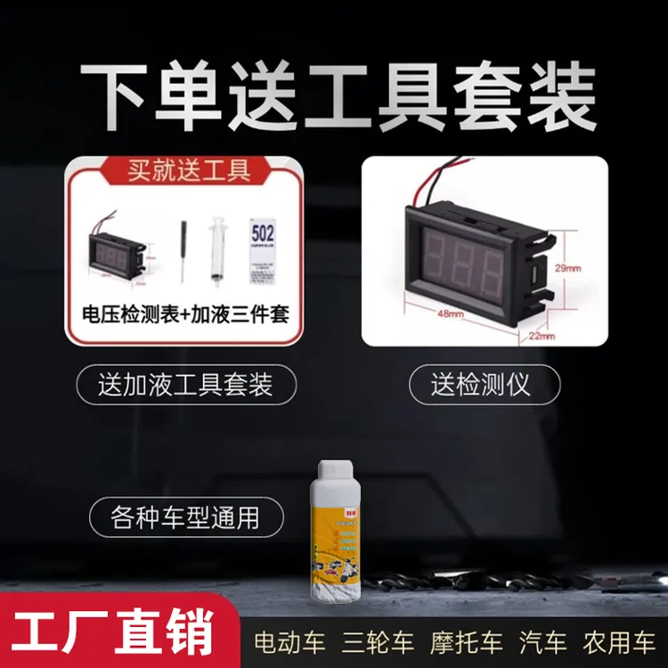 【正品厂家】买就送检测仪和加液三件套 共1000毫升 